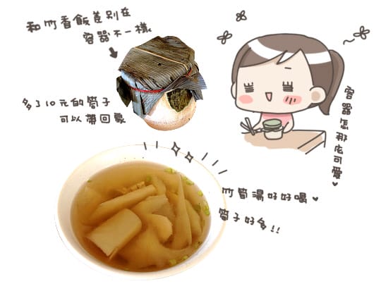 [南投] 來竹山的第一件事，吃蕃薯包！虹嵐特產行