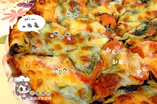 [新北] 老麵手工揉製 Doliya多麗雅蔬食手工披薩｜土城 (已歇業