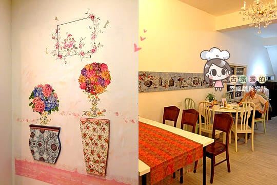 [新北] 老麵手工揉製 Doliya多麗雅蔬食手工披薩｜土城 (已歇業