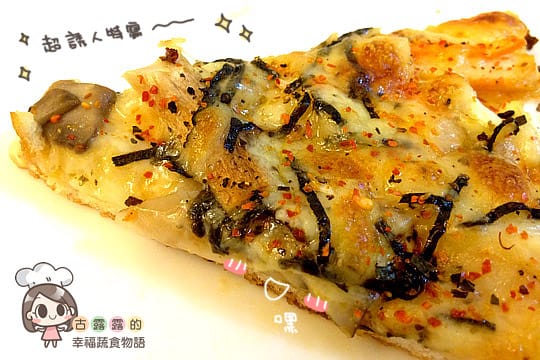 [新北] 老麵手工揉製 Doliya多麗雅蔬食手工披薩｜土城 (已歇業