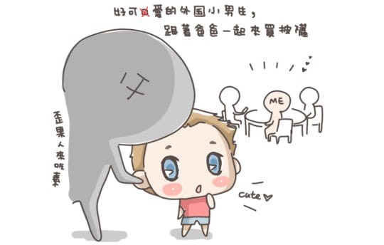 [新北] 老麵手工揉製 Doliya多麗雅蔬食手工披薩｜土城 (已歇業