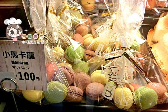 [板橋] 華麗貝果甜點 ♥ Bella Cafe 貝菈咖啡 (已歇業