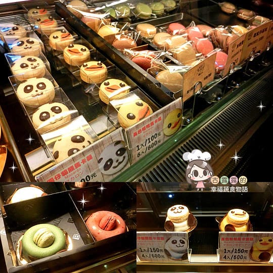 [板橋] 華麗貝果甜點 ♥ Bella Cafe 貝菈咖啡 (已歇業