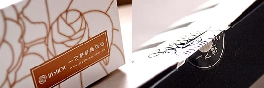 超繽紛麻糬 一之軒人氣麻糬蛻變成鋼琴|伴手禮 - 第4張圖 超繽紛麻糬 一之軒人氣麻糬蛻變成鋼琴|伴手禮