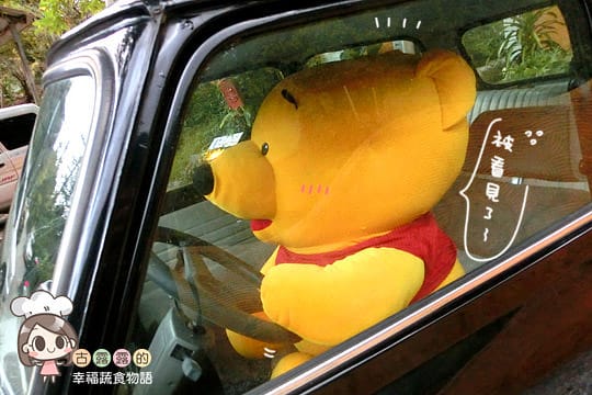 [台北] 來拍個人寫真！陽明山19號咖啡館 (葷素 已歇業