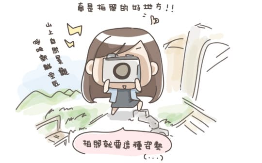 [台北] 來拍個人寫真！陽明山19號咖啡館 (葷素 已歇業