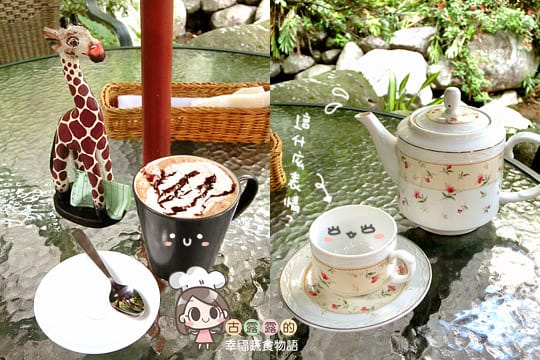[台北] 來拍個人寫真！陽明山19號咖啡館 (葷素 已歇業