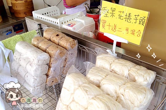 [台北] 忍不住買了一大袋 雪裏紅素食點心
