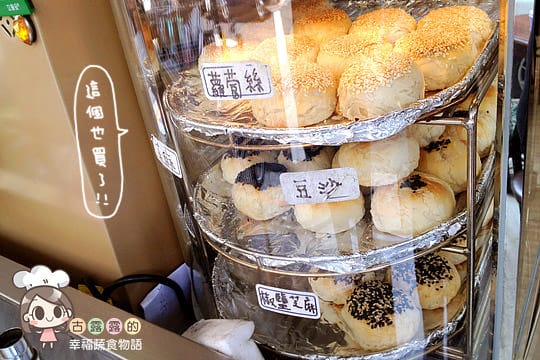 [台北] 忍不住買了一大袋 雪裏紅素食點心