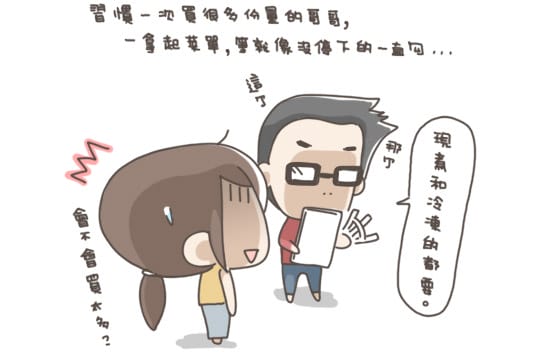 [台北] 忍不住買了一大袋 雪裏紅素食點心