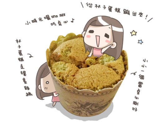 [台北] 小時光咖啡 le petit moment (葷素