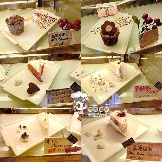 [台北] 小時光咖啡 le petit moment (葷素