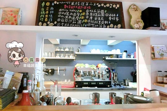 [台北] 小時光咖啡 le petit moment (葷素