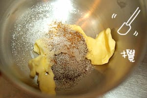 露露日常料理 ▌夾著重焙咖啡香的「咖啡肉桂捲」，與爽口雙活菌腰果禮盒！