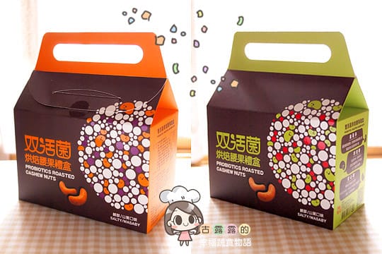 露露日常料理 ▌夾著重焙咖啡香的「咖啡肉桂捲」，與爽口雙活菌腰果禮盒！