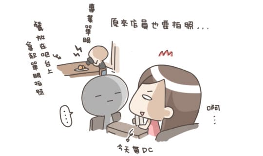 [桃園] Miss Veggie 荷悅蔬食坊｜沒有肉肉的可愛餐廳 (已歇業