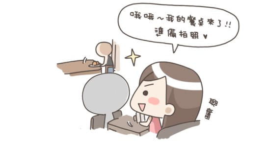 [桃園] Miss Veggie 荷悅蔬食坊｜沒有肉肉的可愛餐廳 (已歇業