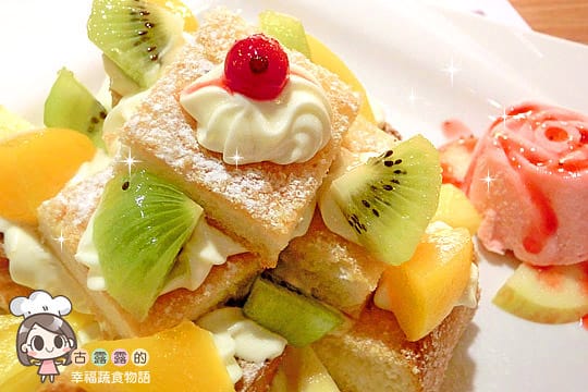 [台北] 甜滋滋蜜糖吐司「有幸福cafe」下午茶 (葷素 2014/11補照
