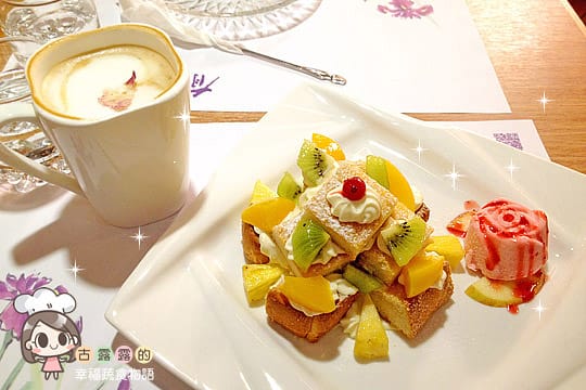 [台北] 甜滋滋蜜糖吐司「有幸福cafe」下午茶 (葷素 2014/11補照