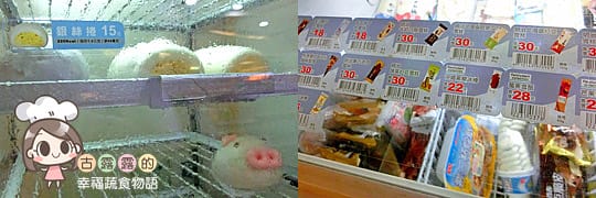 [新北] 新店慈濟醫院「大愛素食美食街．素食星巴克 Starbucks」