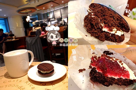 [新北] 新店慈濟醫院「大愛素食美食街．素食星巴克 Starbucks」