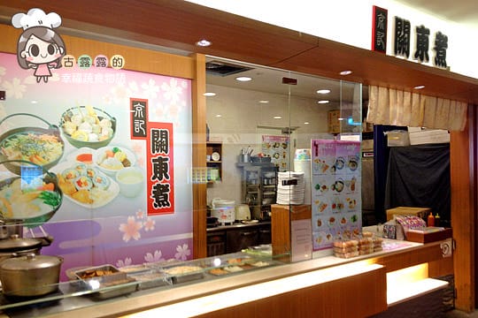 [新北] 新店慈濟醫院「大愛素食美食街．素食星巴克 Starbucks」