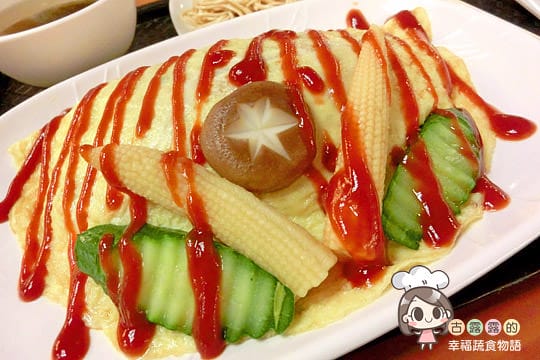 [新北] 新店慈濟醫院「大愛素食美食街．素食星巴克 Starbucks」