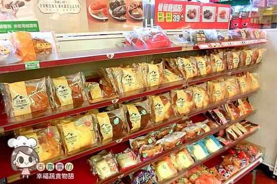 [新北] 新店慈濟醫院「大愛素食美食街．素食星巴克 Starbucks」