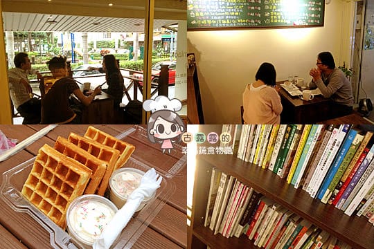 [台北] 不只吃，還能算塔羅牌的咖啡館．Miao cafe (葷素 已歇業