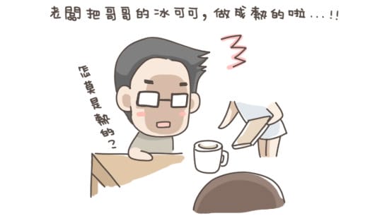 [台北] 不只吃，還能算塔羅牌的咖啡館．Miao cafe (葷素 已歇業