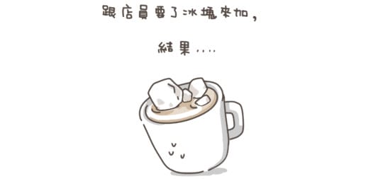 [台北] 不只吃，還能算塔羅牌的咖啡館．Miao cafe (葷素 已歇業