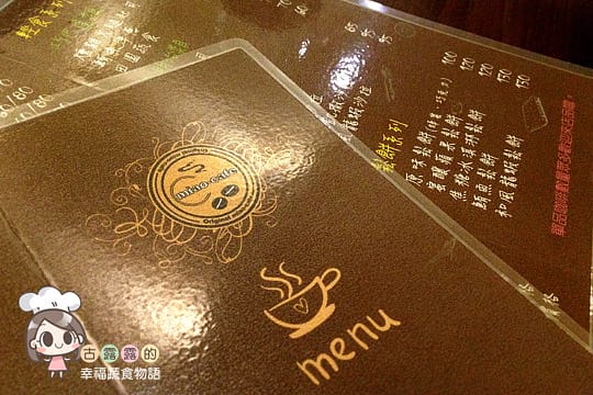 [台北] 不只吃，還能算塔羅牌的咖啡館．Miao cafe (葷素 已歇業
