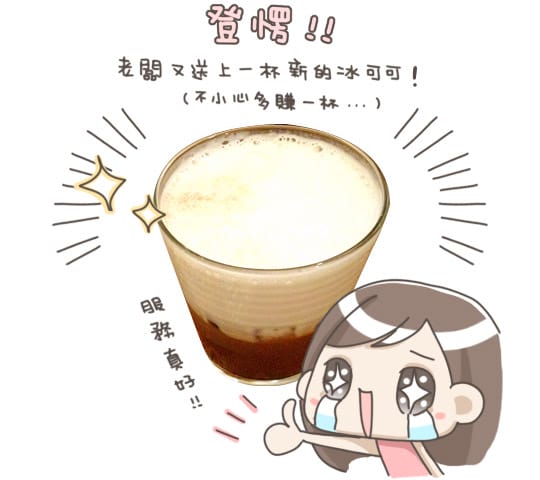 [台北] 不只吃，還能算塔羅牌的咖啡館．Miao cafe (葷素 已歇業