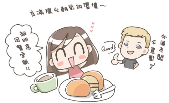 [台北] 沒有比這更健康的美食了「Ooh Cha Cha 自然食」vegan餐廳