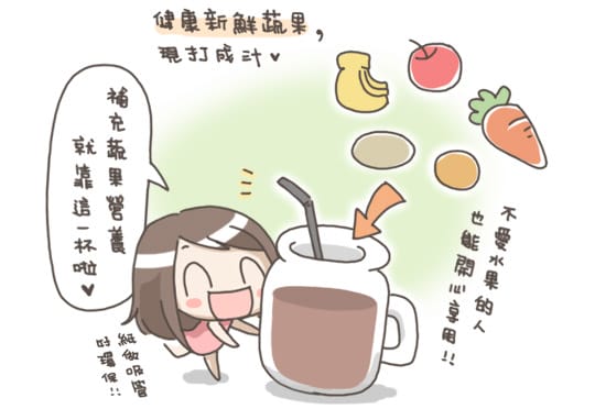 [台北] 沒有比這更健康的美食了「Ooh Cha Cha 自然食」vegan餐廳