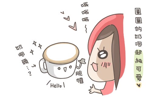 [新北] 天使熱愛的生活．沒有窗戶的咖啡館 (葷素