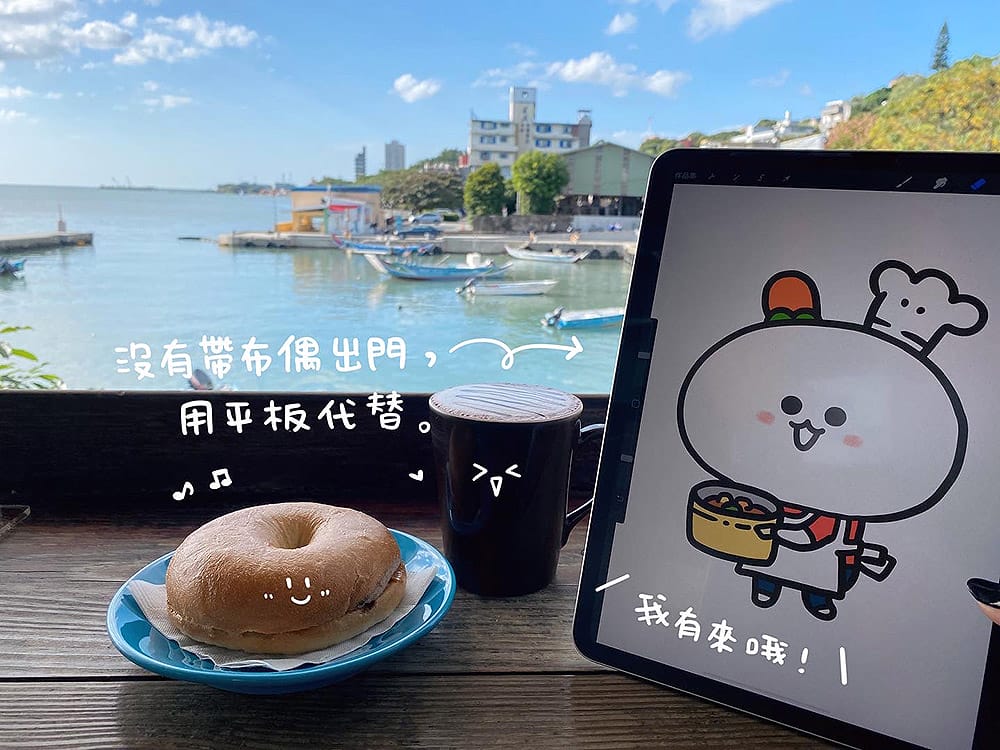 [新北] 天使熱愛的生活．沒有窗戶的咖啡館 (葷素