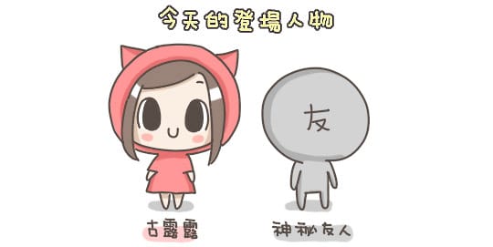 [新北] 天使熱愛的生活．沒有窗戶的咖啡館 (葷素