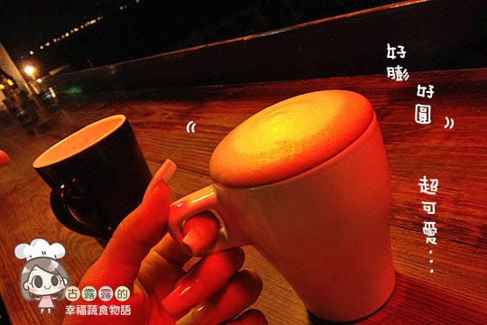 [新北] 天使熱愛的生活．沒有窗戶的咖啡館 (葷素