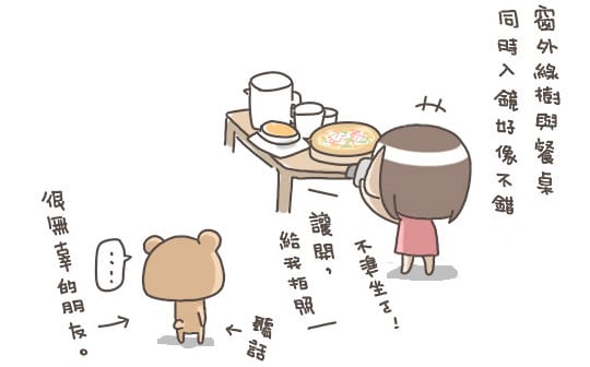 [新北] 布佬廚房蔬食餐廳 Bruce’s Kitchen