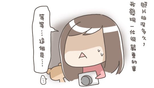 [新北] 布佬廚房蔬食餐廳 Bruce’s Kitchen