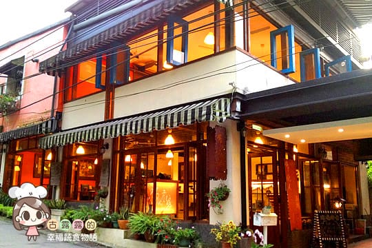 [新北] 布佬廚房蔬食餐廳 Bruce’s Kitchen