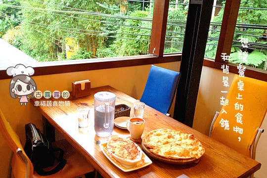 [新北] 布佬廚房蔬食餐廳 Bruce’s Kitchen