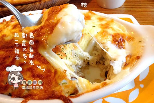 [新北] 布佬廚房蔬食餐廳 Bruce’s Kitchen
