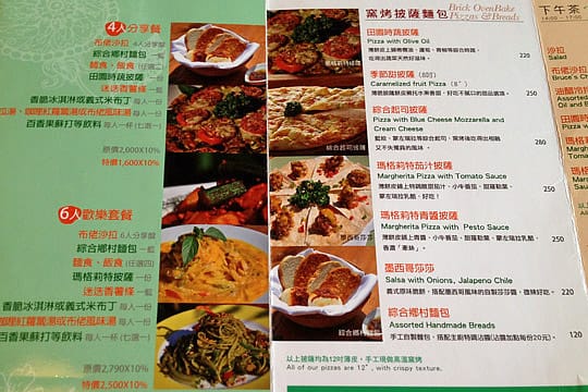 [新北] 布佬廚房蔬食餐廳 Bruce’s Kitchen