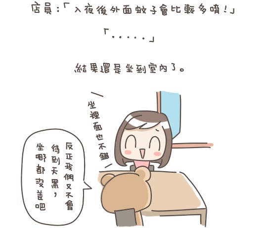 [新北] 布佬廚房蔬食餐廳 Bruce’s Kitchen