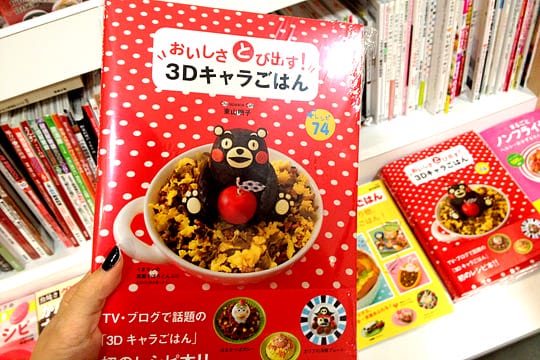 【造型便當日記】蔬食便當裝可愛 ♥ 熊貓炒麵便當