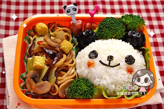 【造型便當日記】蔬食便當裝可愛 ♥ 熊貓炒麵便當