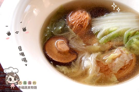 [苗栗] 天空之城「鳥vs人森林餐飲」蔬食景觀餐廳