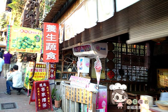 [苗栗] 天空之城「鳥vs人森林餐飲」蔬食景觀餐廳